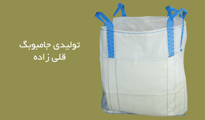 فروشگاه جامبوبگ